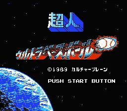 Title Screen